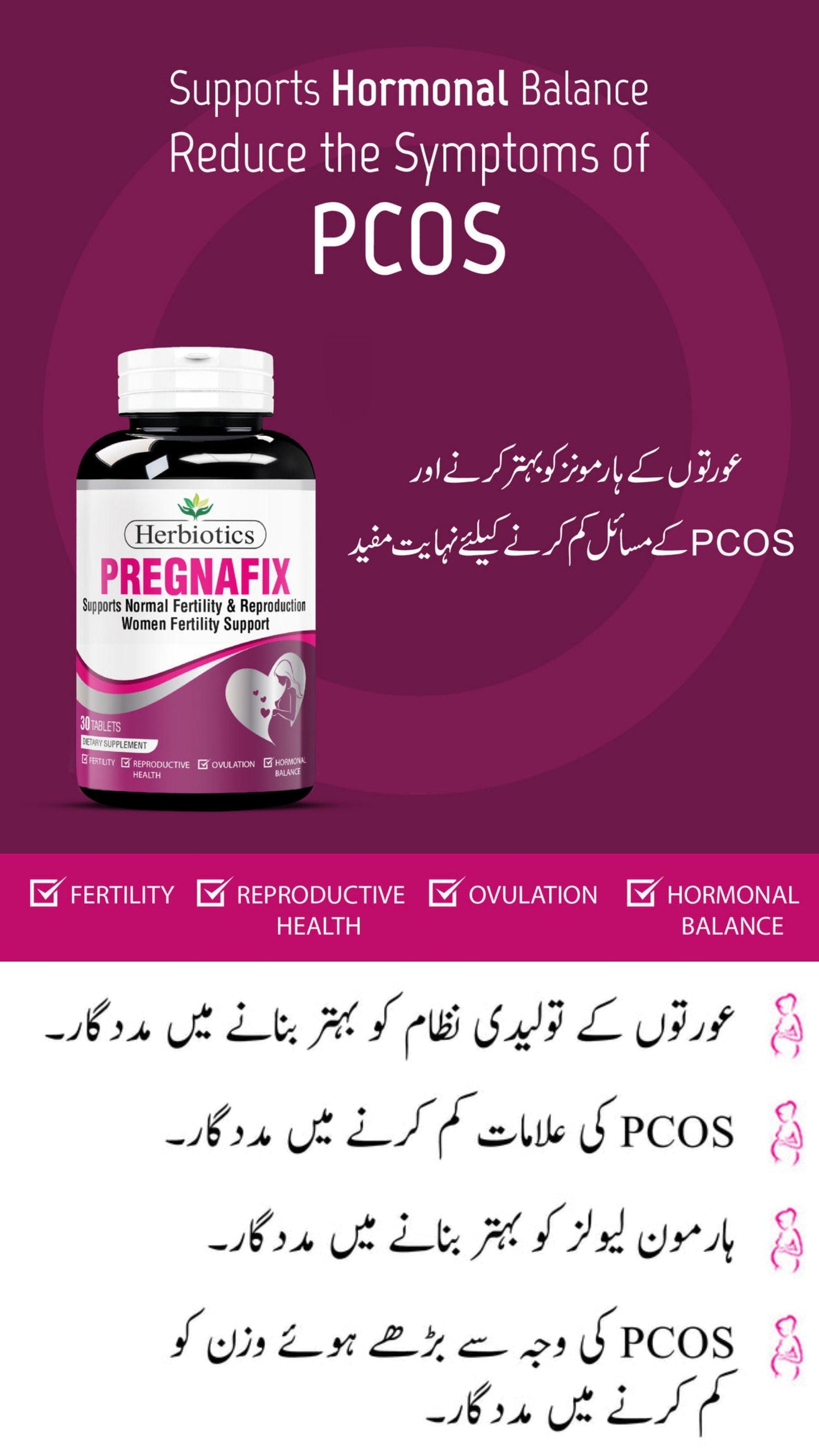 Pregnafix - Healthifyme.pk
