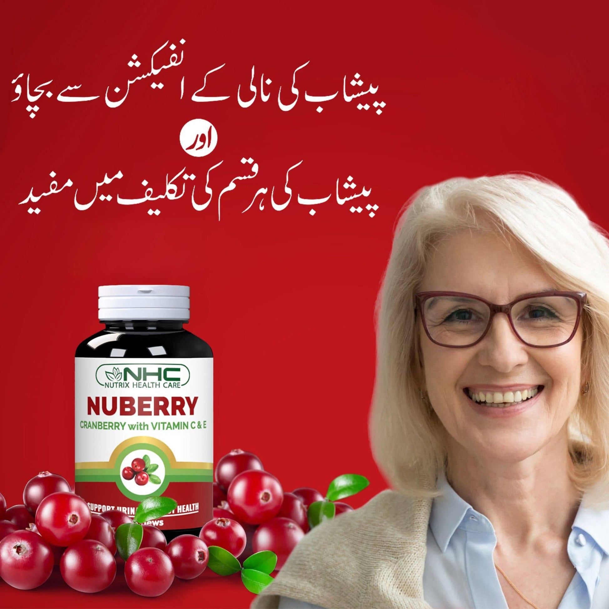 NUBERRY SUPPORTS URINARY TRACT HEALTH - Healthifyme.pk