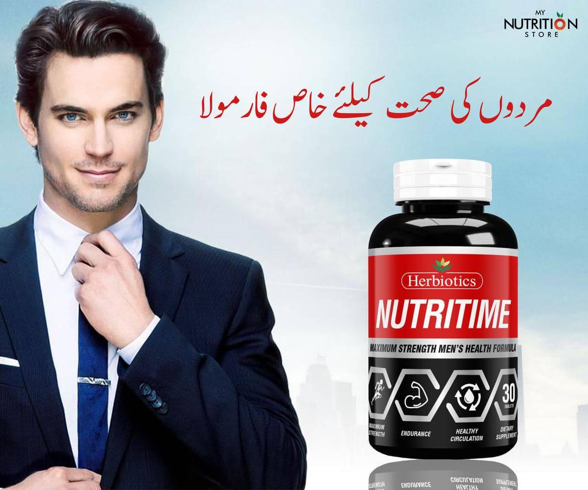 Nutritime - Healthifyme.pk