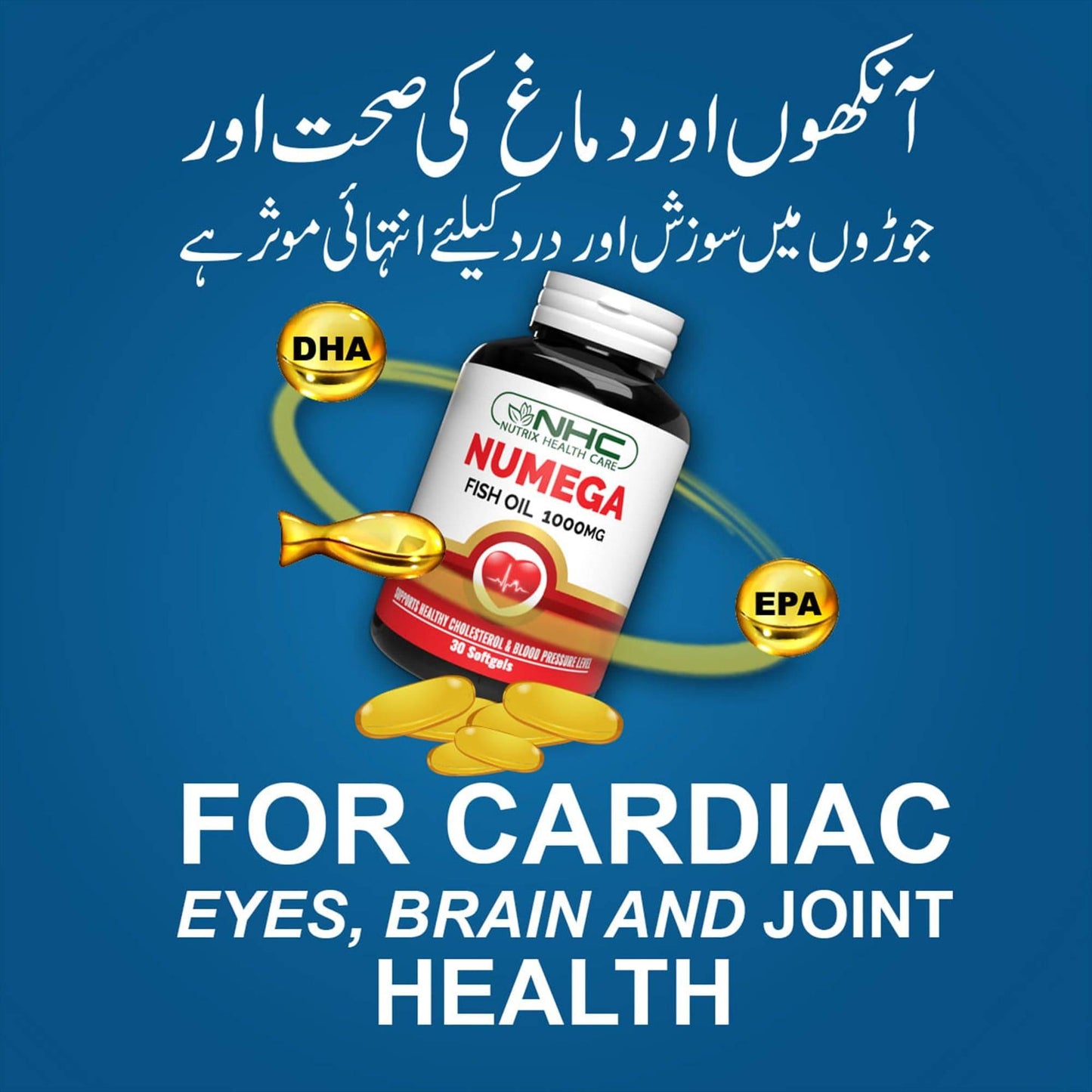 NUMEGA - OMEGA-3 FISH OIL - Healthifyme.pk